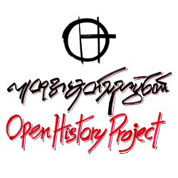 Open History Project Myanmar